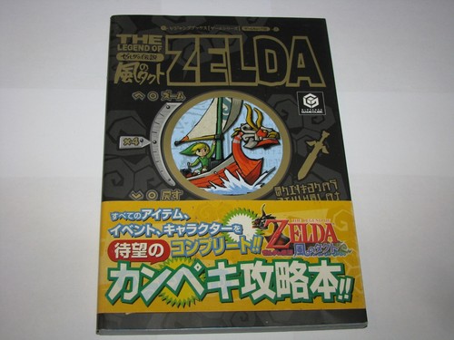 Jeu GameCube The Legend Of Zelda: The Wind Waker - Version Japonaise (JAP), En Bon état