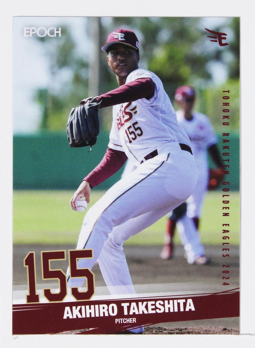 その他 baseball card KAZUYA FUKUURA - 2024 BBM Professional Baseball 90th