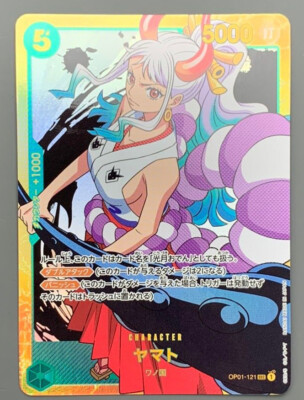 ワンピース　カード　ロマンスドーン　ヤマト　SEC Yamato OP01-121 SEC ONE PIECE Card ROMANCE DAWN Japan | eBay