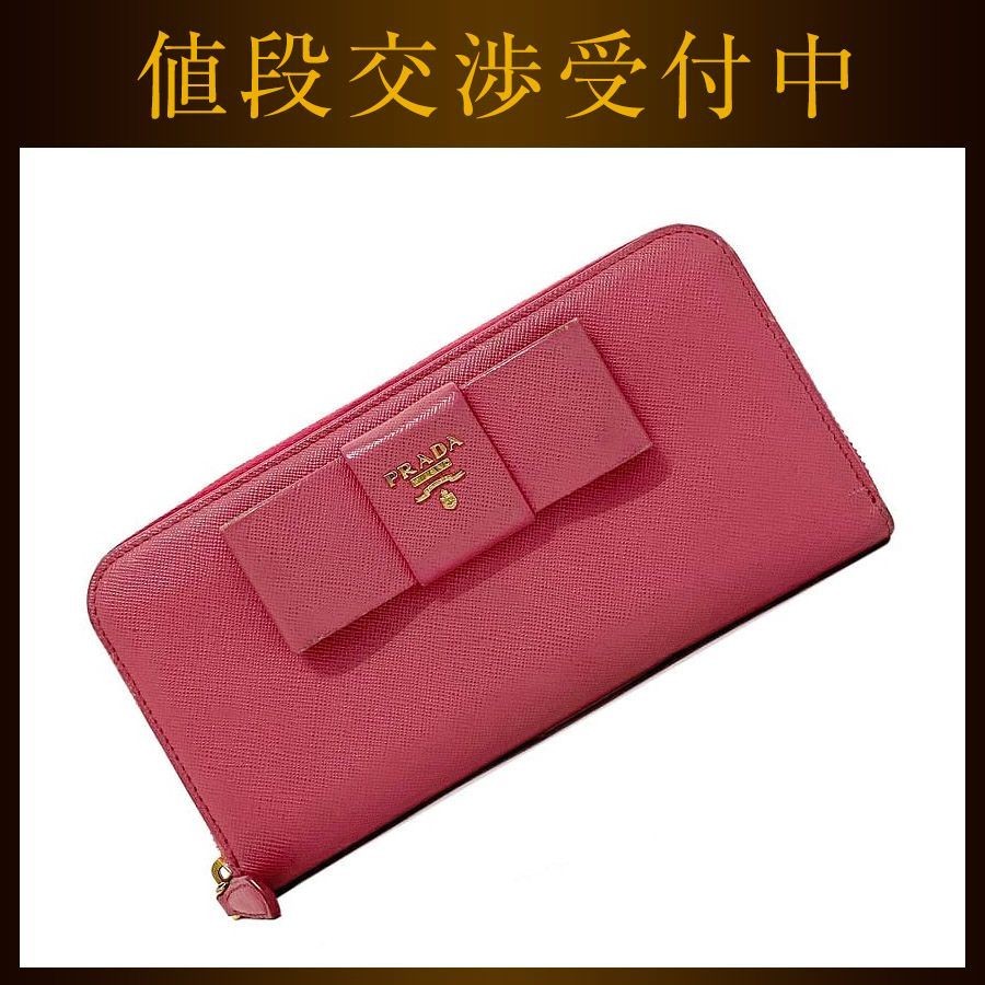 PRADA round zipper long wallet pink gold 1ML506 ribbon