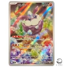 Carbink AR 752/742 Start Deck 100 Battle collection Pokemon Card Japanese Mega