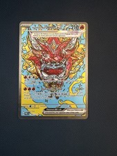 Pokémon TCG Prismatic Evolution Hearthflame Mask Ogerpon EX 148/131 NM