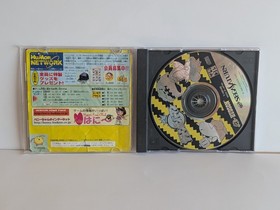 Saturn Bomberman Sega Saturn Japan Import NTSC-J Hudson Soft [Read Description]