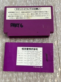 Tennis Nintendo Famicom FC In Stock Japan Used
