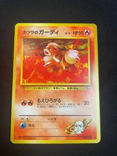 Pokemon TCG Blaine's Growlithe Gym Challenge Japanese LP Common