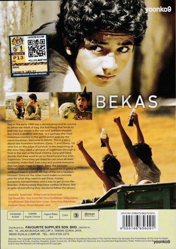 Bekas DVD (2012) Movie English Sub _ PAL Format Region 0 _ Zamand Taha - Picture 8 of 8