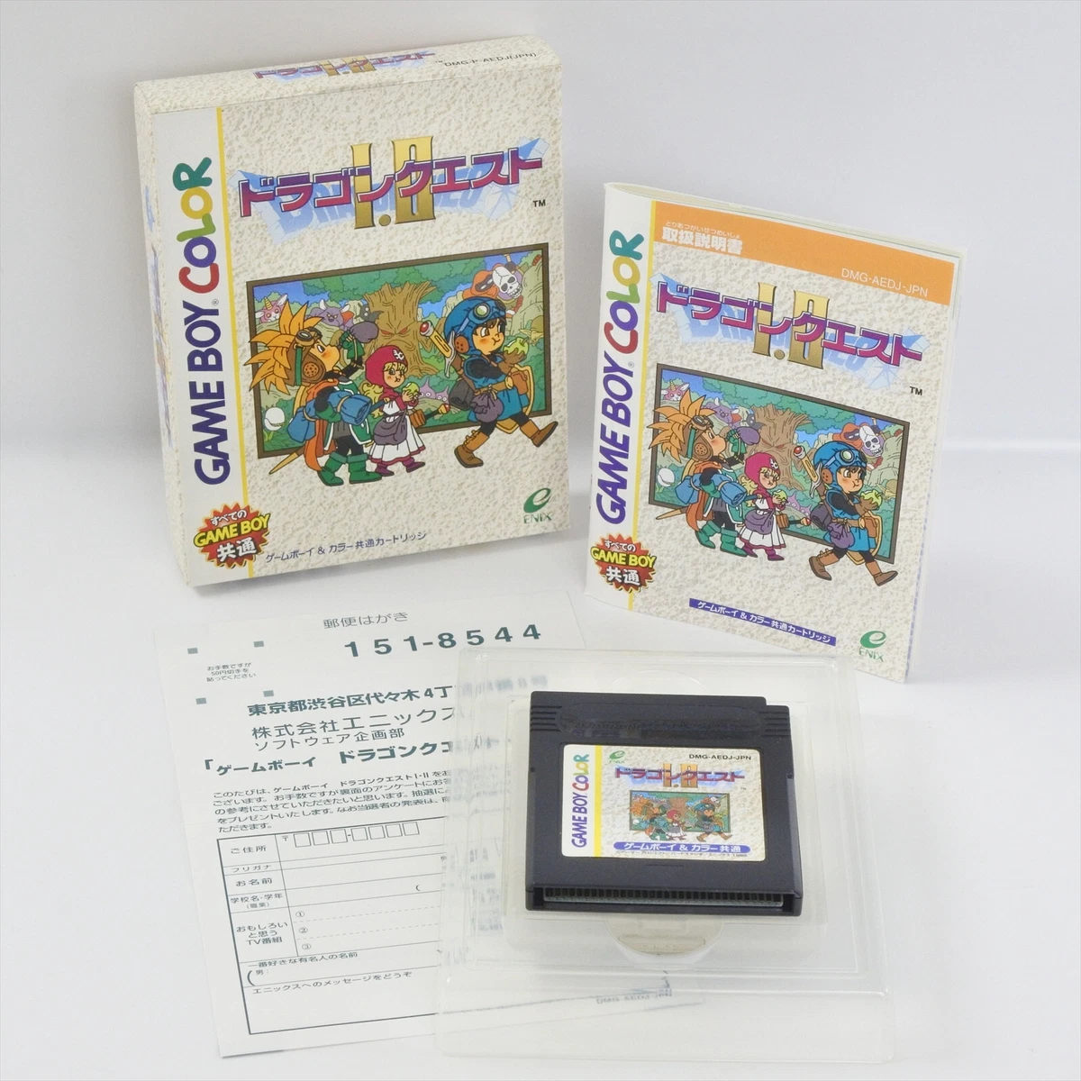 Game Boy / GBC - Dragon Quest 1 & 2 / Dragon Warrior 1 & 2