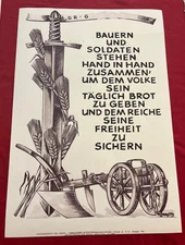Farmers And Soldiers Unite Morale Third Reich German Military Poster WW2 WWII