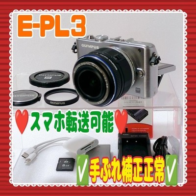 Olympus PEN E-PL3 Spiegellose Kamera Kompakt Verwacklungskorrektur...