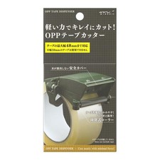 MIDORI Tape Cutter for Packaging OPP Tape Cutter Khaki