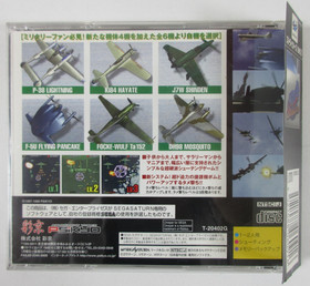 "Strikers 1945 II" Sega Saturn 1998 Psikyo Video Game JAPAN NM w/OBI