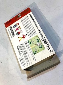 Nintendo Famicom Soft MOTHER Used
