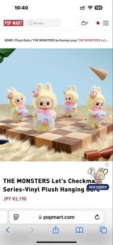 POP MART THE MONSTERS Let's Checkmate LABUBU Plush Toy 170mm