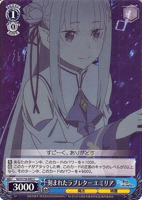 Re:Zero Vol. 3 Emilia Weiss Schwarz  RZS116-092 C Japanese NM