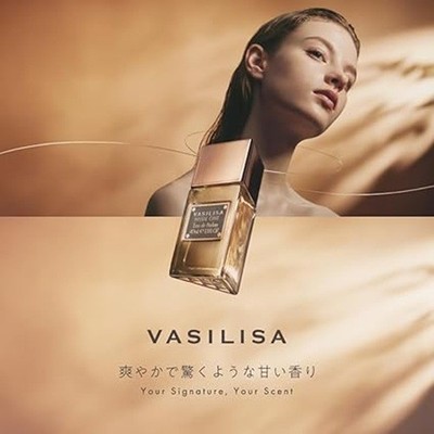 asilisa Nude One EDP 40ml Sweet Gourmand Vanilla Praline Cozy