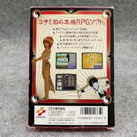 Konami Famicom Soft Thai Rui War Diary MADARA Used