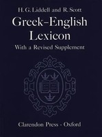 Greek-English Lexicon | With A Revised Supplement | Henry George Liddell (U. A.)
