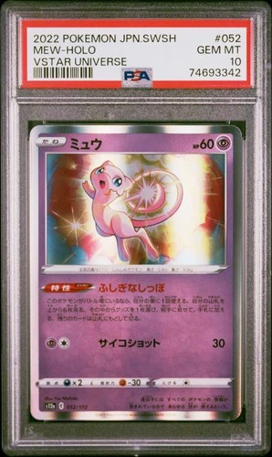 2022 Pokemon Japanese Vstar Universe #052 Mew-Holo Vstar Universe PSA 10