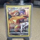 Pokémon TCG Charizard Trainer Gallery TG03/TG30