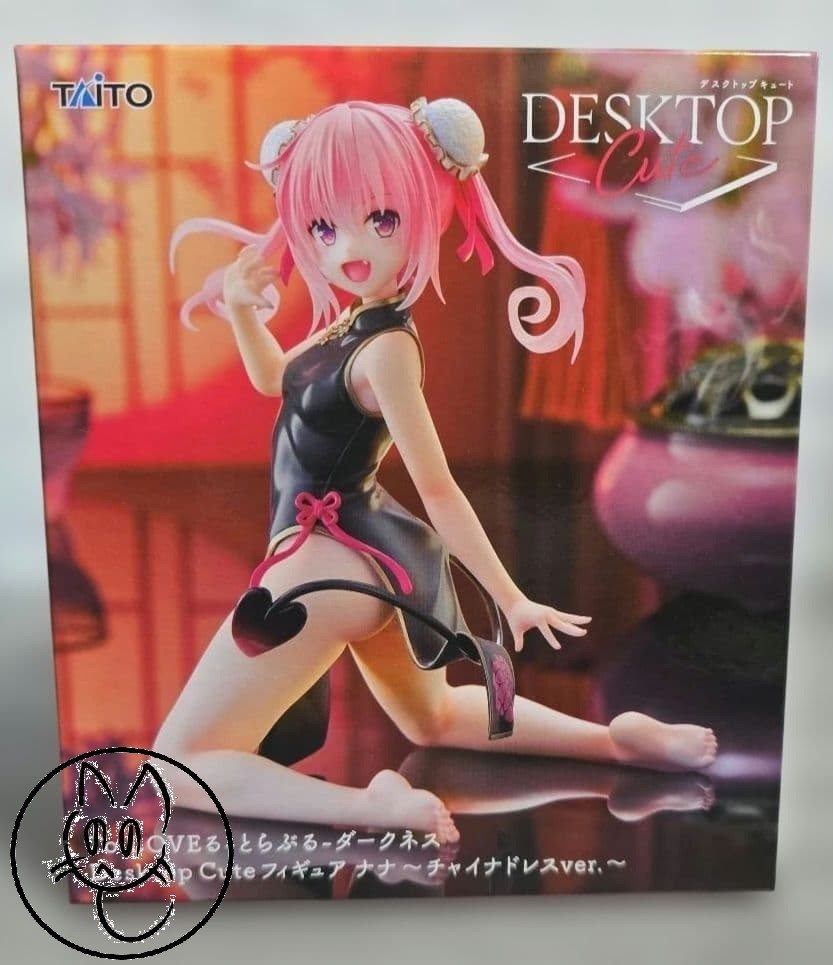 Linda figura de escritorio To LOVE Ru Darkness vestido chino Nana Ver Taito nuevo Japón