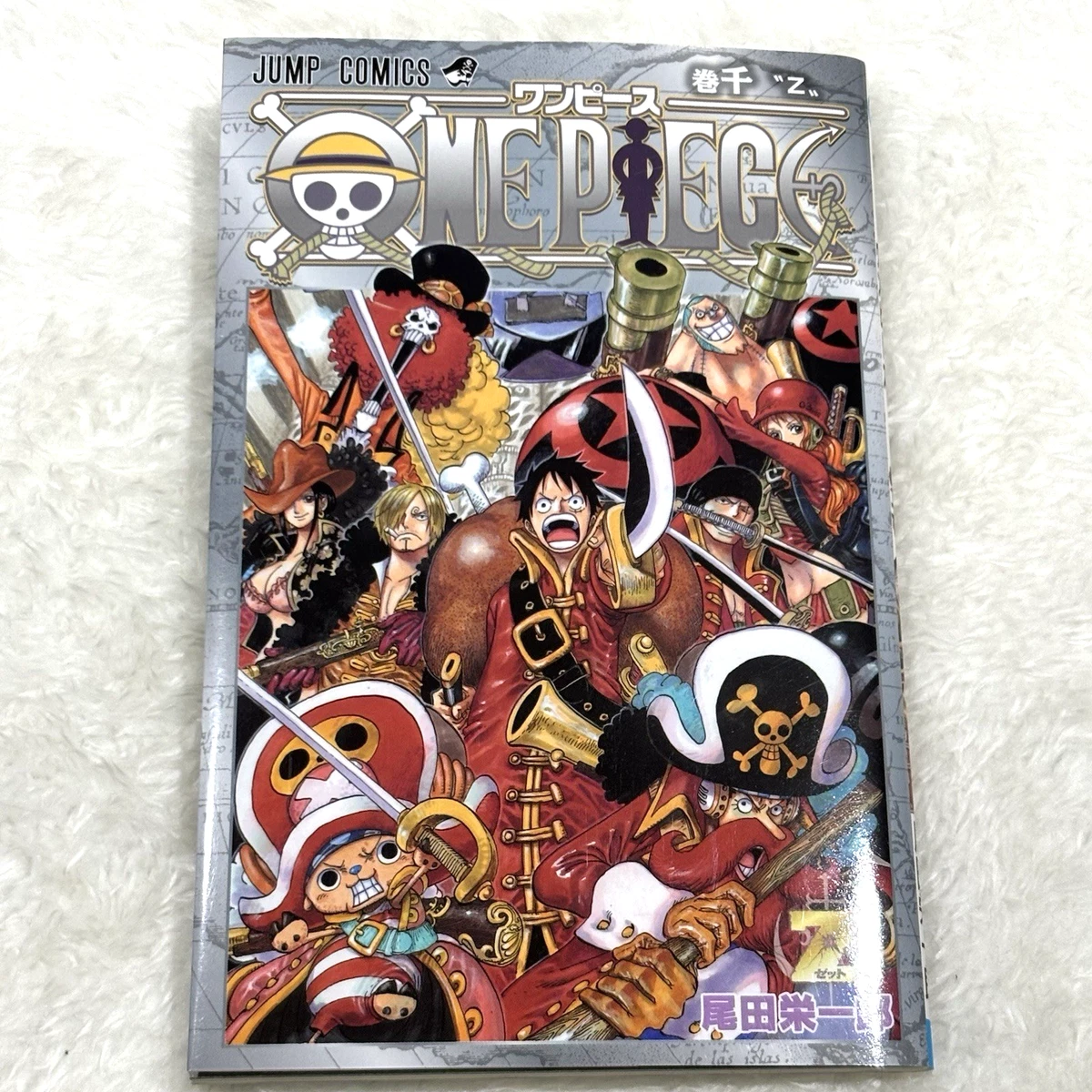 one piece film z products for sale | eBay