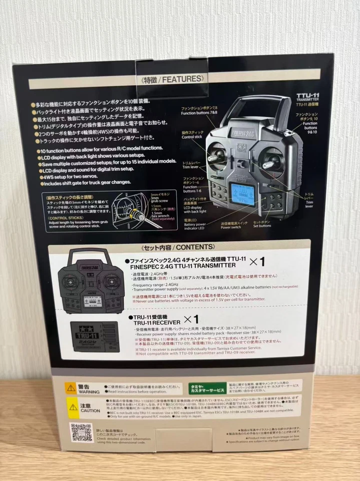 Tamiya RC System No.68 Fine Spec 2.4G 4 Channel Protot Sender / receiver - Image 3 of 4