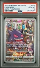 2022 POKEMON JPN SWORD & SHIELD DARK PHANTASMA #074 FULL ART/GENGAR PSA 10