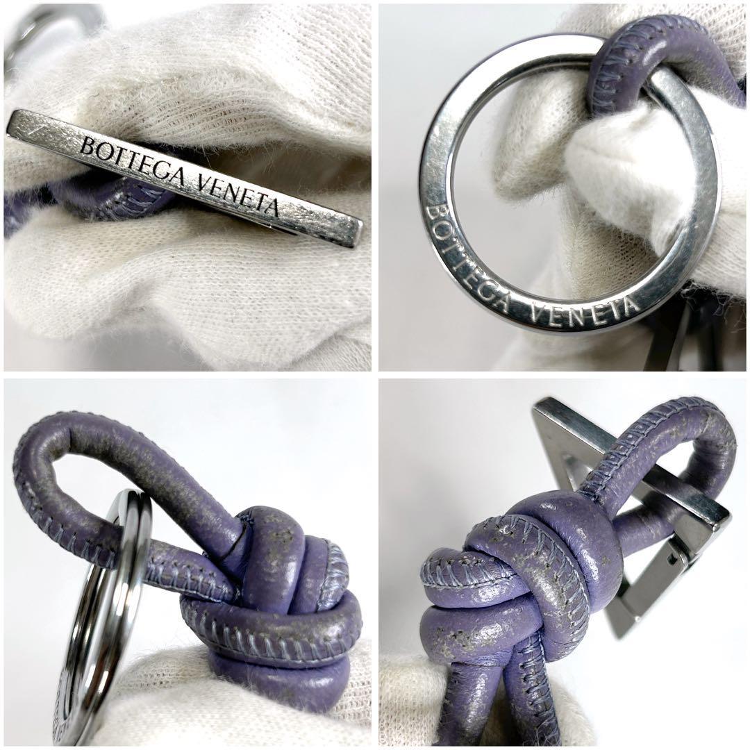 Bottega Veneta Triangle Keyring Knot Purple Light Purple Bottega Veneta Triangle Keyring Knot Purple Light Purple