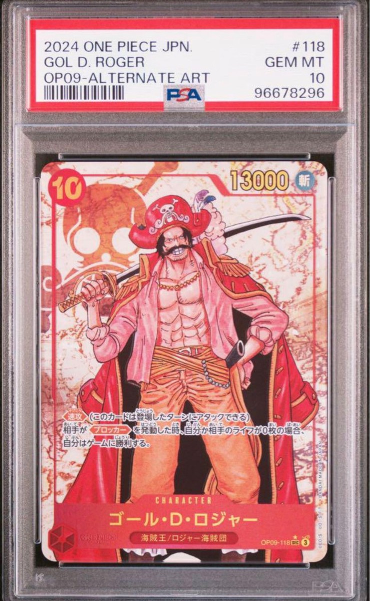 【PSA10】mm5-sec p 孫悟空 Amazon.co.jp: スーパードラゴンボールヒーローズ MM5-SEC P