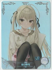 Choose your SR NS-10M06 Goddess Story Waifu Little Frog