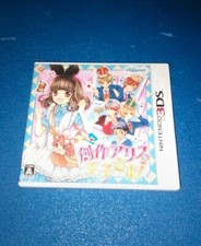 Nintendo 3ds jap j japan Dai