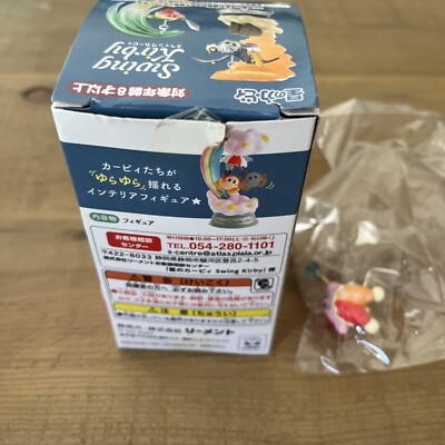 Re-ment Kirby's Dream Land: Swing Kirby Figure (Set of 6