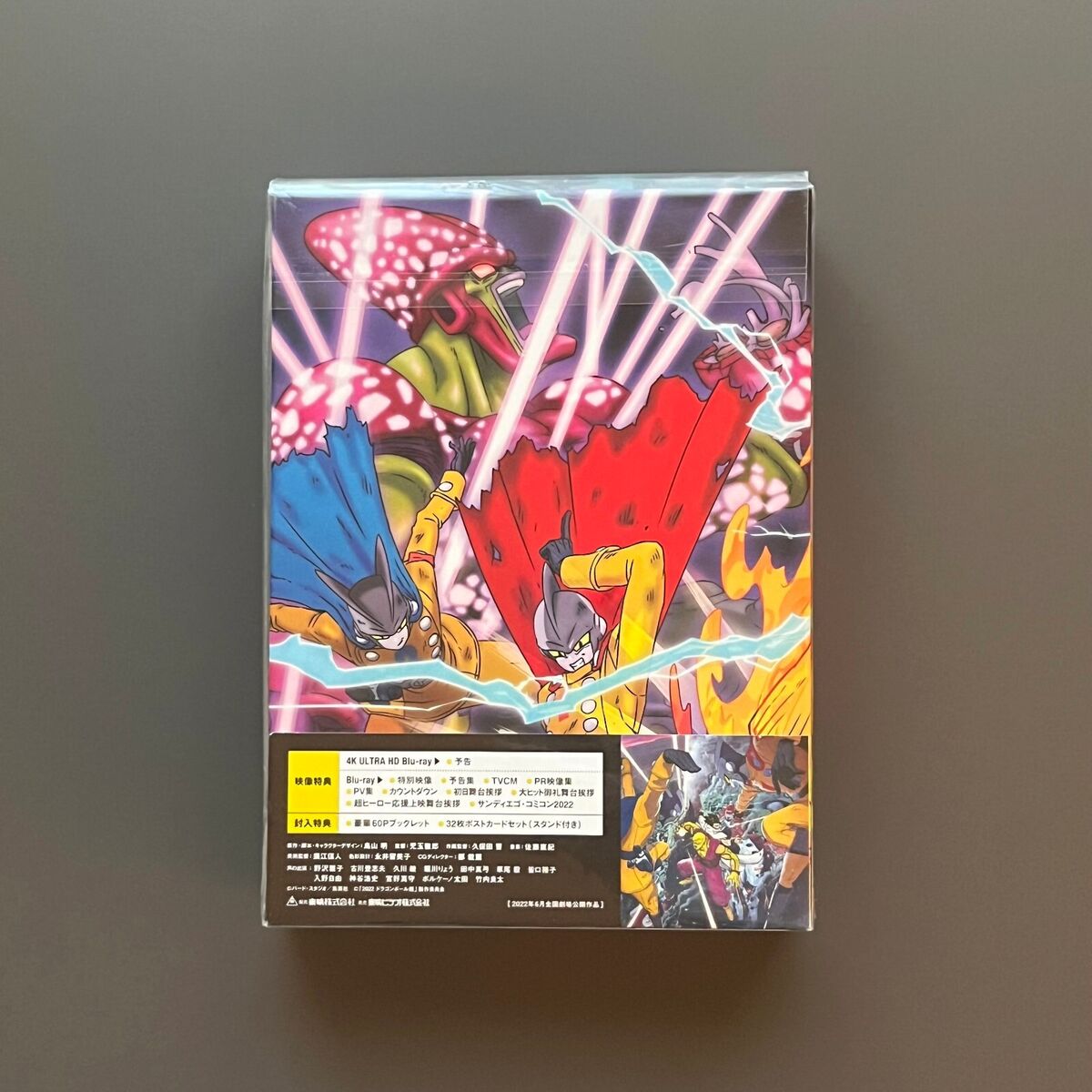 DRAGON BALL SUPER SUPER HERO [4K Ultra HD+2D] STEELBOOK JAPAN EXCLUSIVE