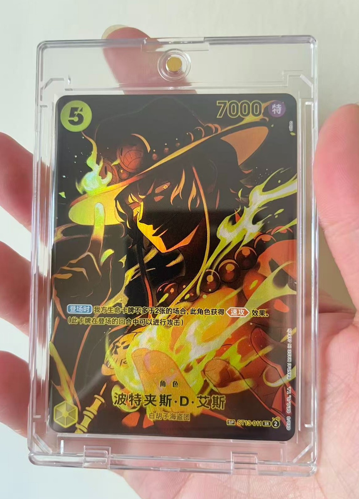 Portgas D. Ace (SP Alt Art) ST13-011 SR Legacy of the Master ONE PIECE Chinese