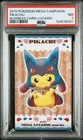 New ListingPOKEMON JAPANESE STRONG CUTE PIKACHU MEGA CAMPAIGN BUSINESS CARDS PIKACHU PSA 7