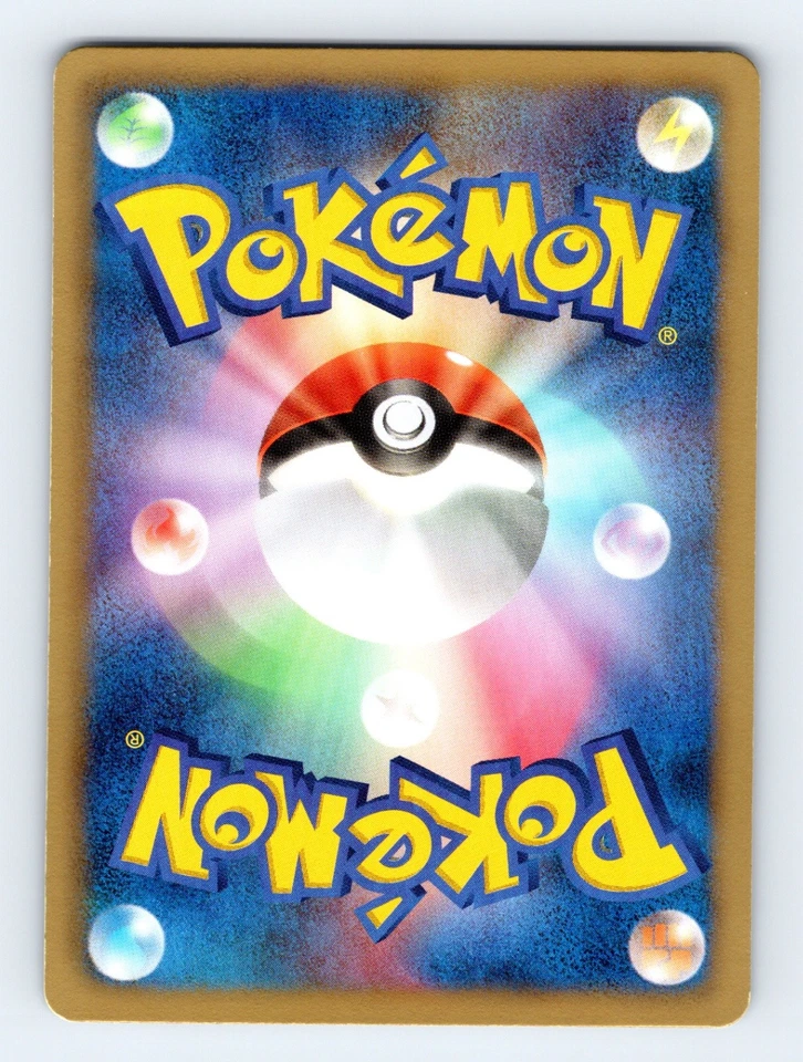 Elgyem 032/066 BW2: Red Collection Japanese Pokémon LP #1 1st Ed - Image 2 of 2