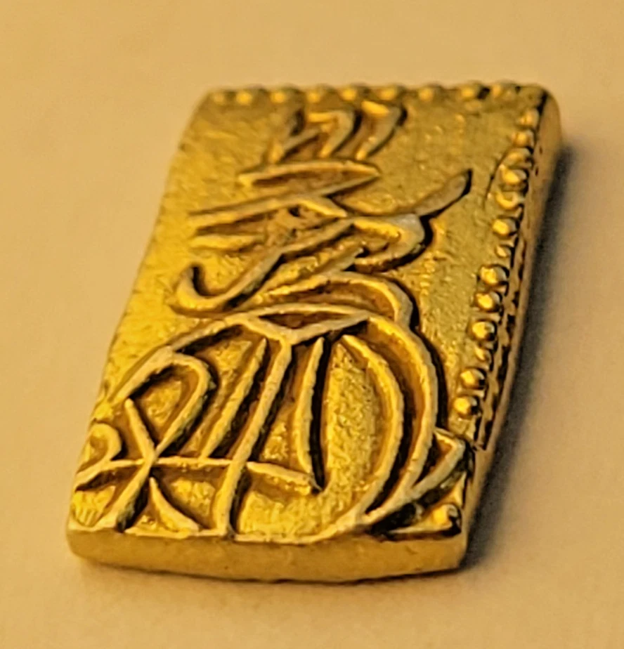 LINDA MOEDA SAMURAI OURO 1832-1858 (ERA TEMPO) OURO NISHU-KIN - 1,62g - Imagem 4 de 4