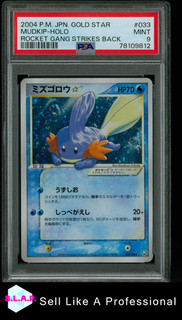 MUDKIP HOLO GOLD STAR ROCKET GANG STRIKES BACK POKEMON JAP 2004 033 PSA 9