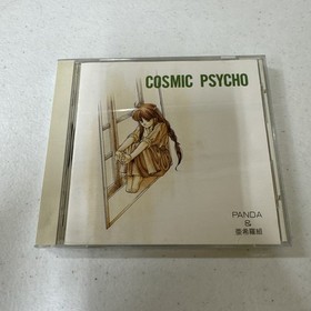 Cosmic Psycho W/ CD MSX2 MSX2+ Sharp X68000 Extremely Rare
