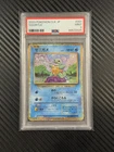 PSA 9 Mint Squirtle 001/032 Pokemon TCG Classic: Blastoise Holo (Japanese)