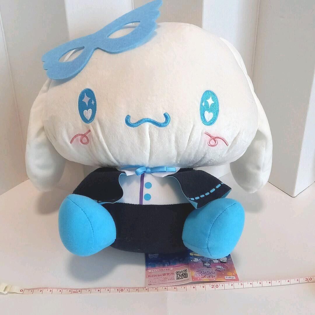 Plush Toy - Cinnamoroll (Magical)