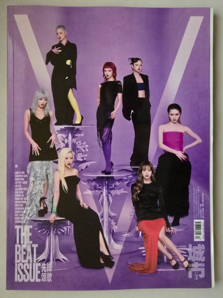 V MAGAZINE CHINA 4月号(2025) 表紙 XG V China Magazine 2025 April XG | eBay