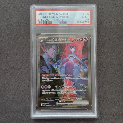 PSA 9 Team Rocket's Mewtwo ex SAR 125/098 SV10 Glory of Team Rocket - Japanese