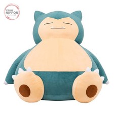 Pokemon Snorlax Super Big Plush Pokemon Center Online Exclusive