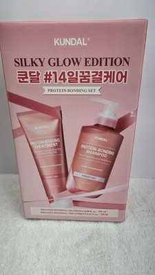 KUNDAL Protein Bonding Set Shampoo + Treatment VIOLET LILY 16.9 fl oz 500 ml NEW