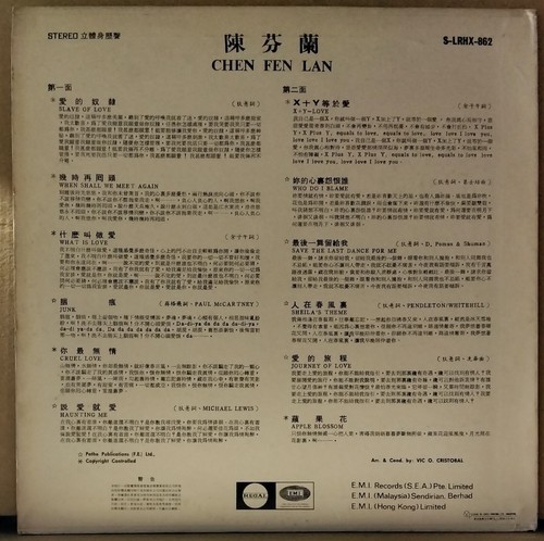 CHEN FEN LAN 1971 EMI REGAL S-LRHX-862 SINNGAPORE POP '60'S LP - Picture 2 of 3