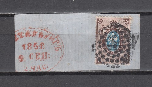 Russia 1858 Mi 5 Part of Cover Rare Cancel