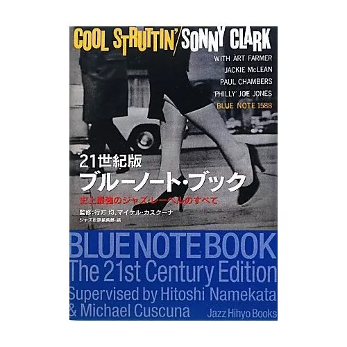 Blue Note Records Jazz Reference book - Picture 1 of 1