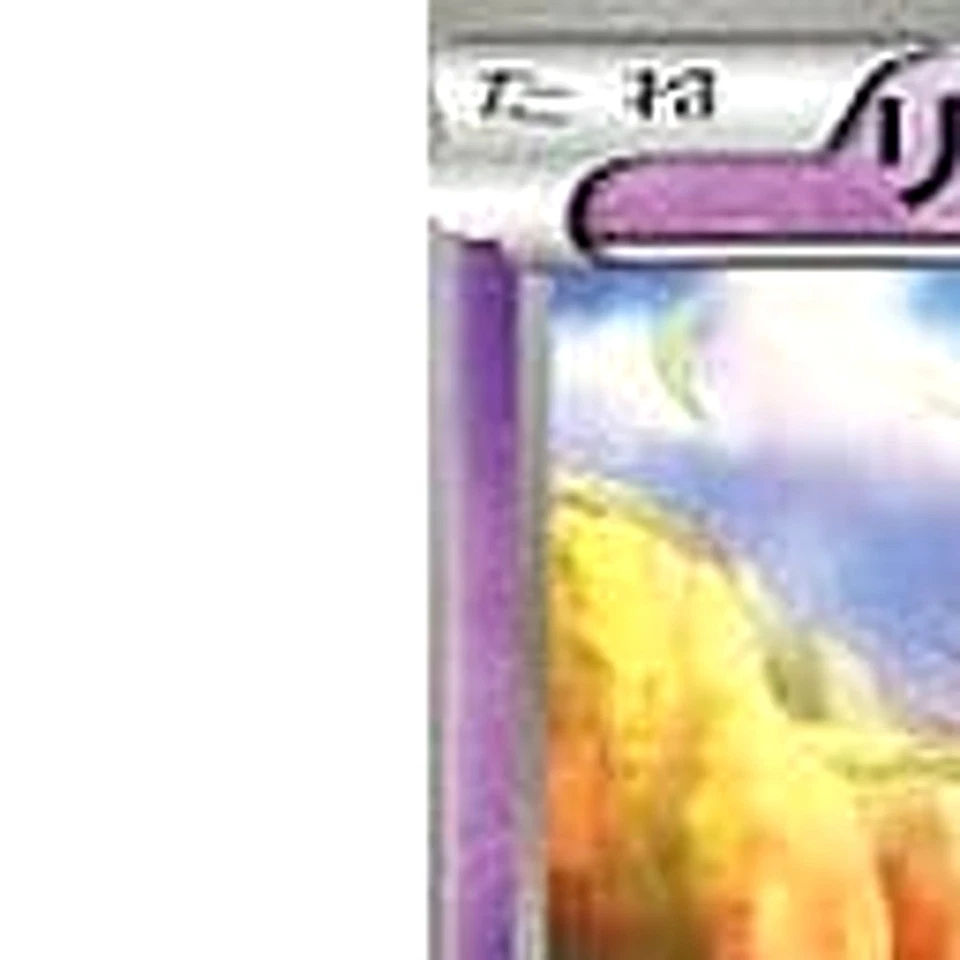 Pokemon Elgyem C 032/066 BW2 Red Collection Japanese Card - Image 2 of 4