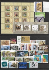 HUNGARY @ YEAR 2005   MNH  COMPLETE - NICE PRICED  2  SCANS @ Hu.7